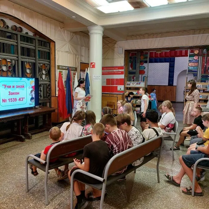 тематическая программа с элементами викторины «Учи и знай Закон № 1539 - КЗ».