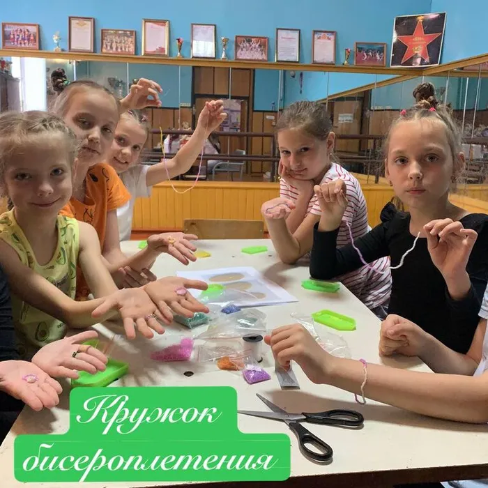 Кружок бисероплетения «Жемчужина»