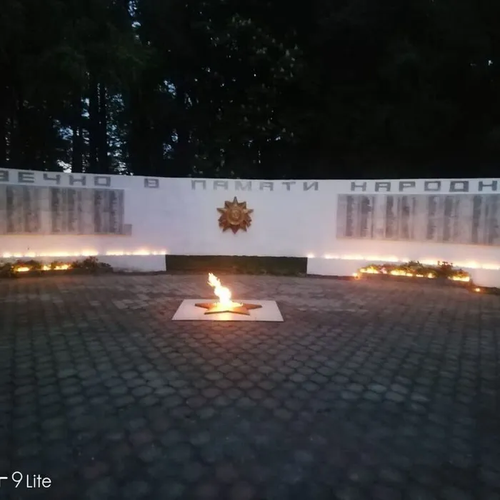 "СВЕЧА ПАМЯТИ"