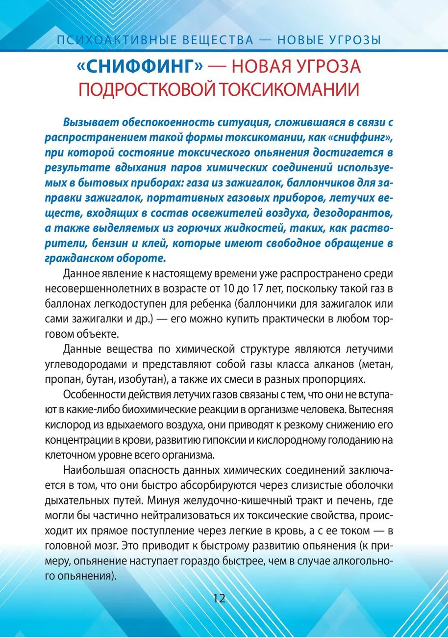 qv5tft6botzqnszyep6k047l2o0i8s3j-изображения-11
