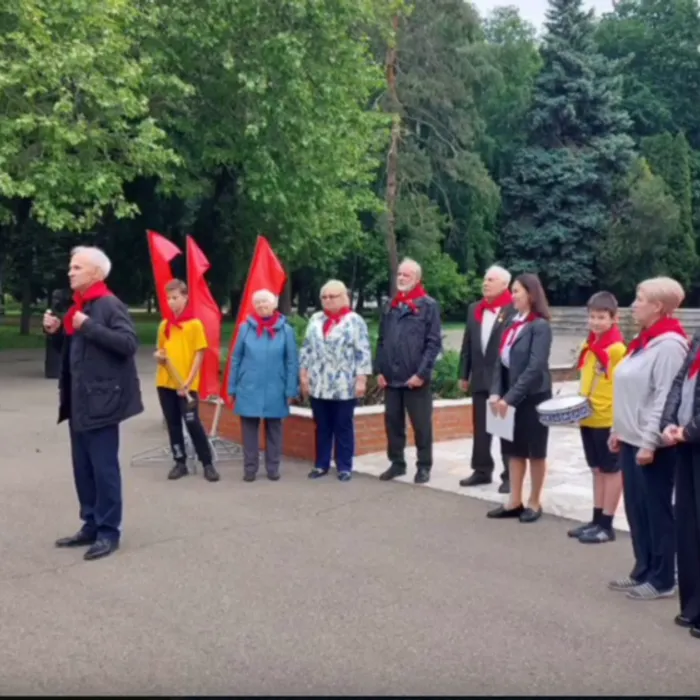 "САЛЮТ, ПИОНЕРИЯ!"