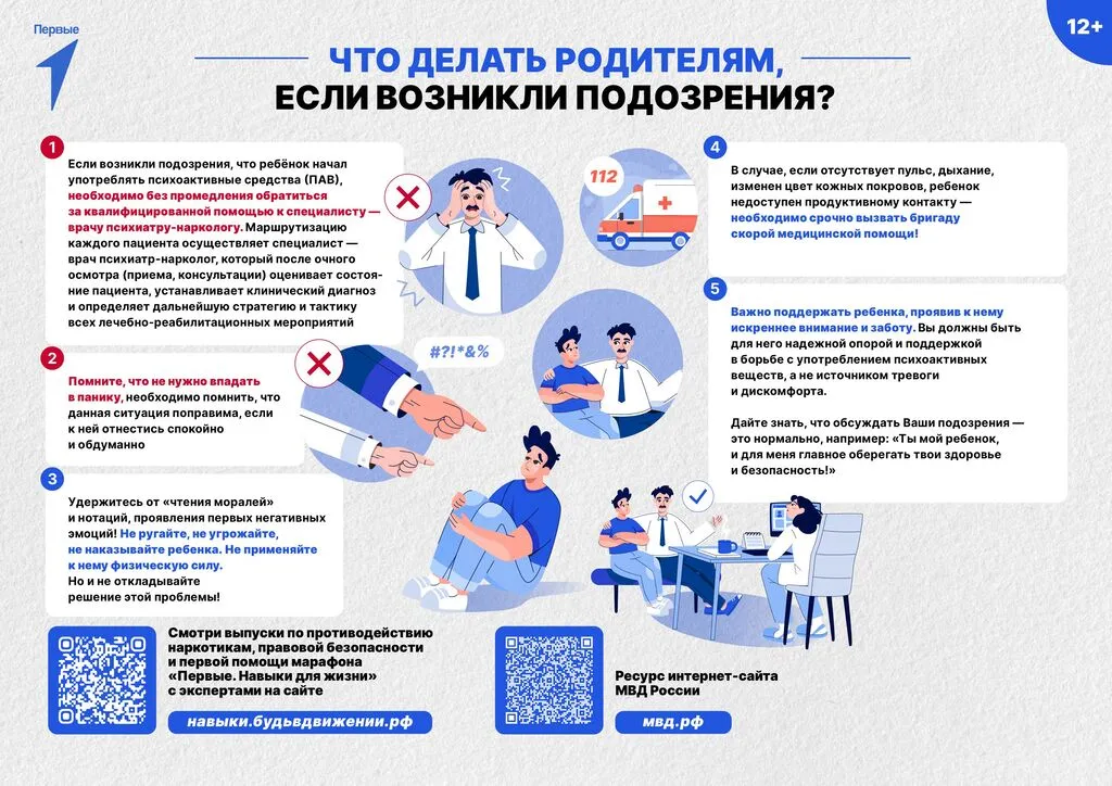 1yhxiy6kjtj5m023mvgwtva9b7e4f9ji-изображения-2