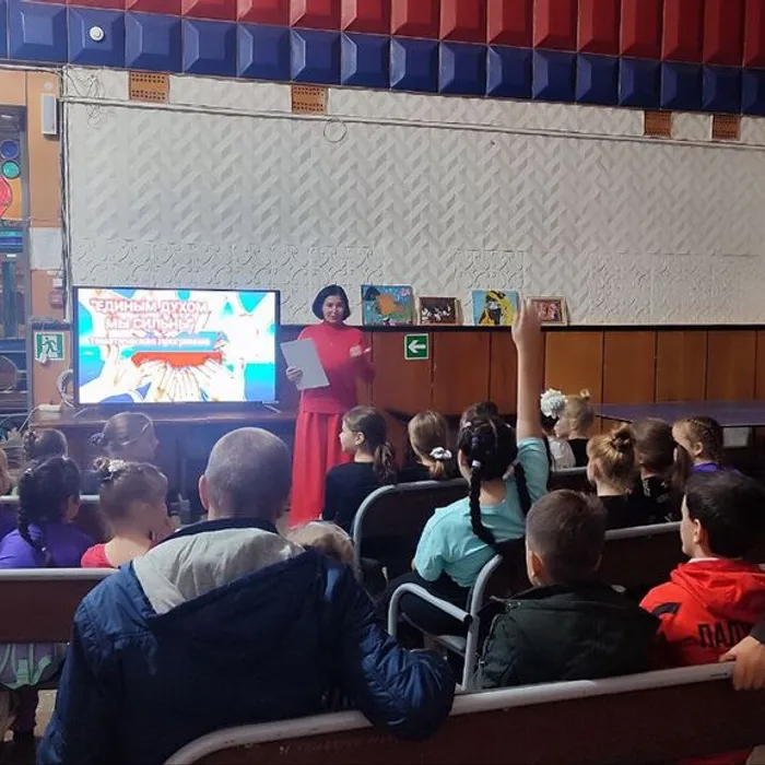 тематическая программа "Единым духом мы сильны"