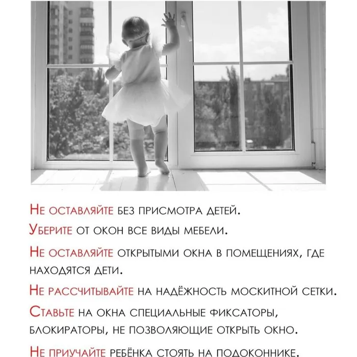 Профилактика чрезвычайных происшествий. #2023 #безопасностьдетства2023