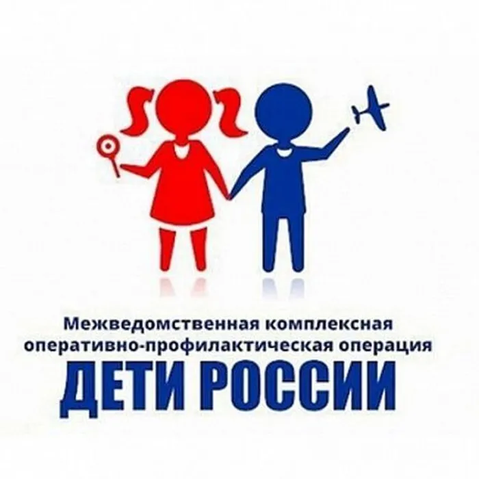  «Дети России-2022»