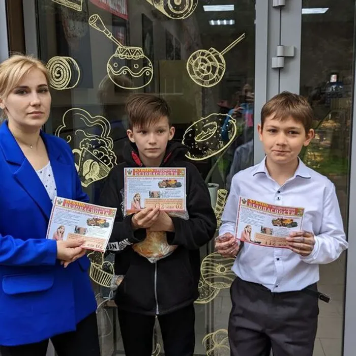 Предотвращению терроризма.
