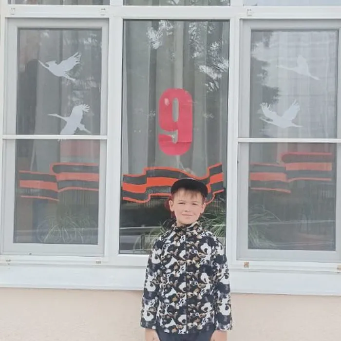 акция "ОКНА ПОБЕДЫ"