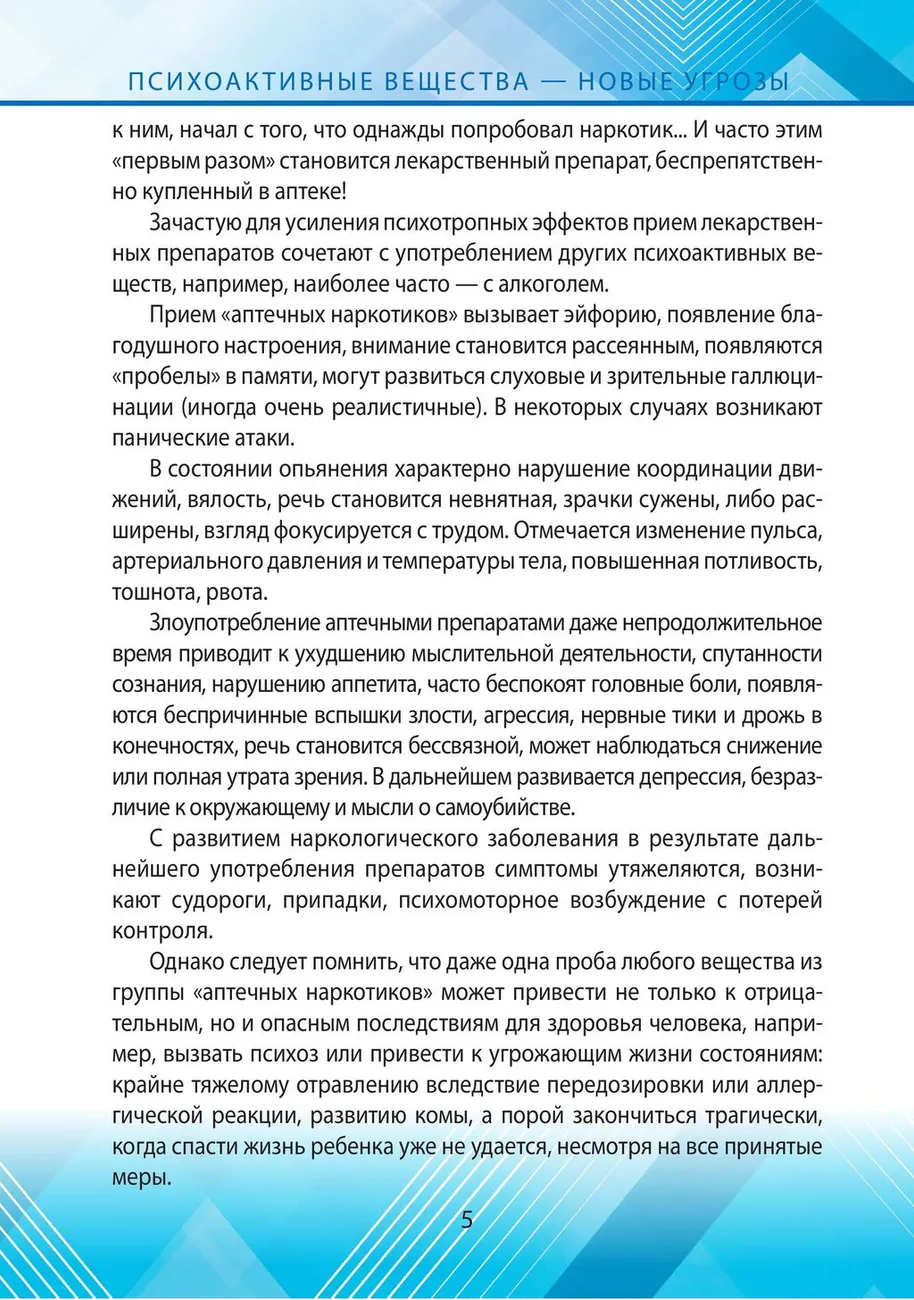 qv5tft6botzqnszyep6k047l2o0i8s3j-изображения-4