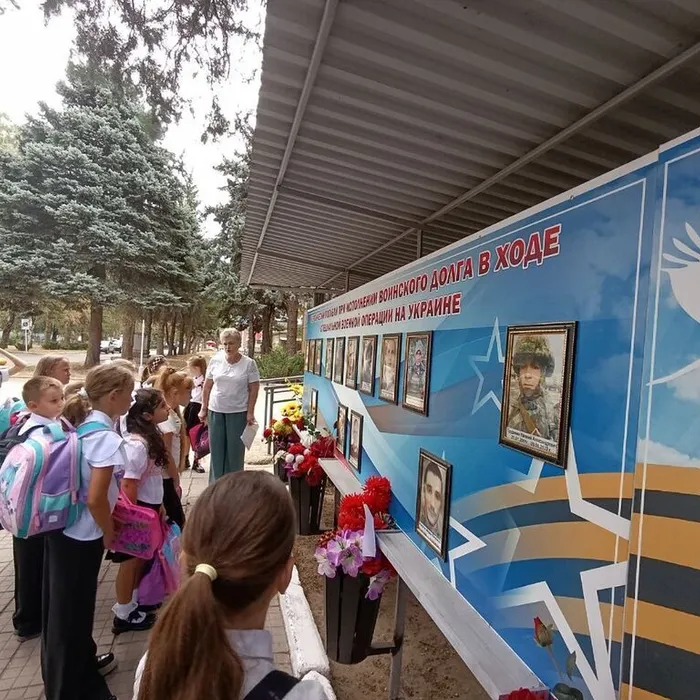 урок мужества «Вечная слава Героям»