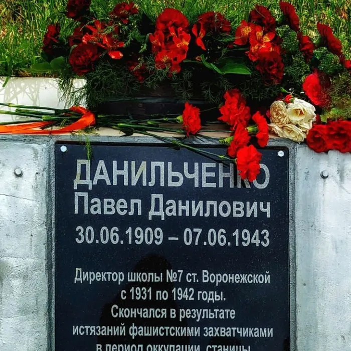 Торжественная церемония открытия мемориальной доски