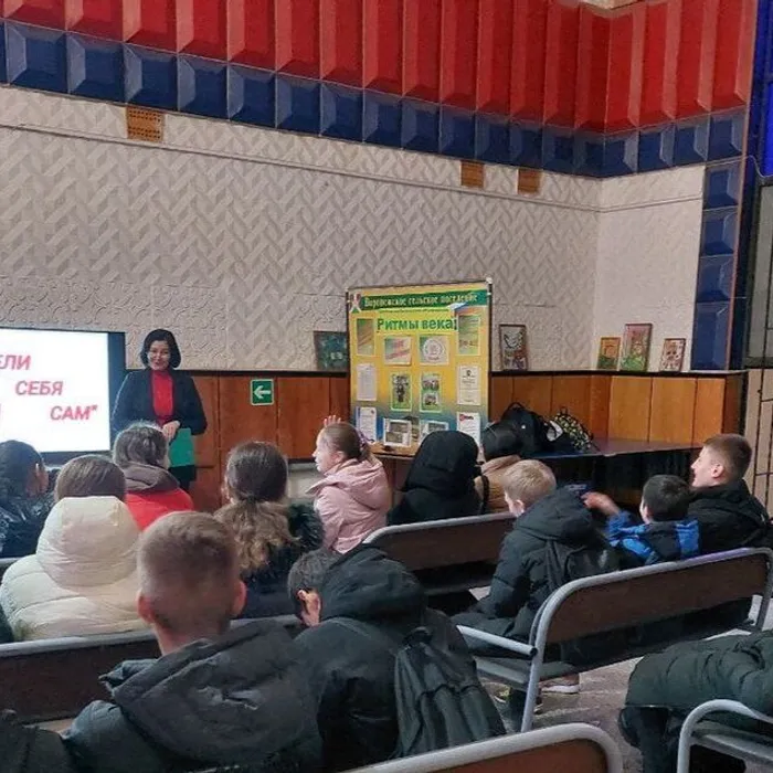  игровая программа антинакротической направленности по пропаганде ЗОЖ «Исцели себя сам»
