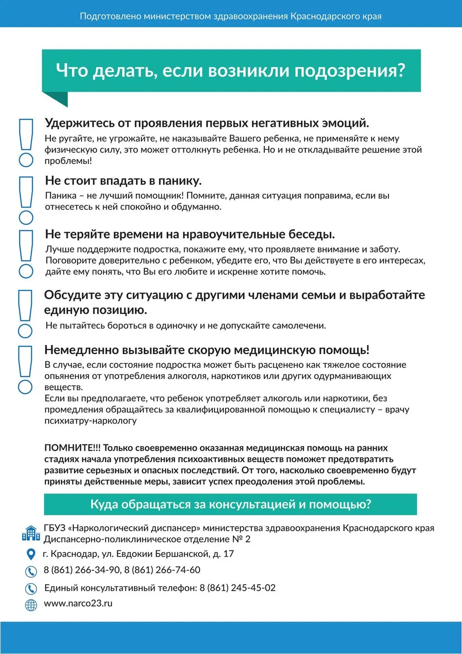 cqyurlvd0hclzpvmuz4v59c3fkr5fc1n-изображения-7
