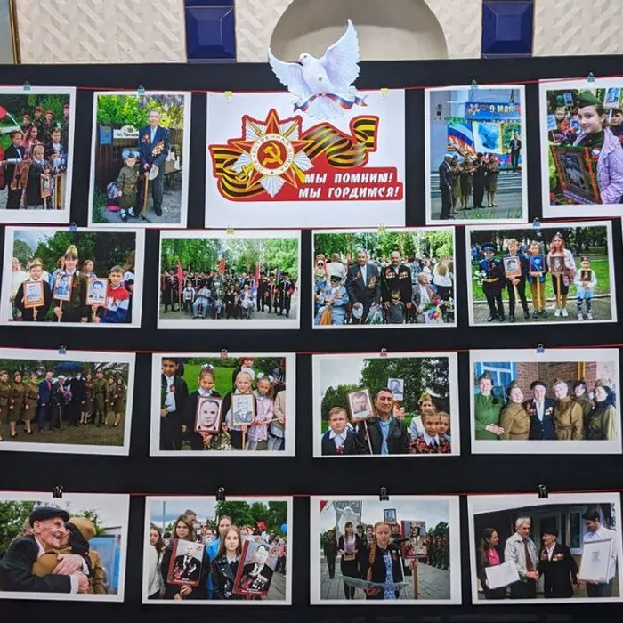Фотозона "СТЕНА ПАМЯТИ" 