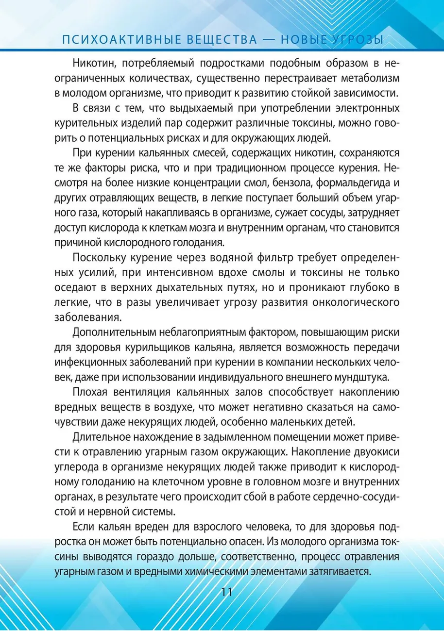 qv5tft6botzqnszyep6k047l2o0i8s3j-изображения-10