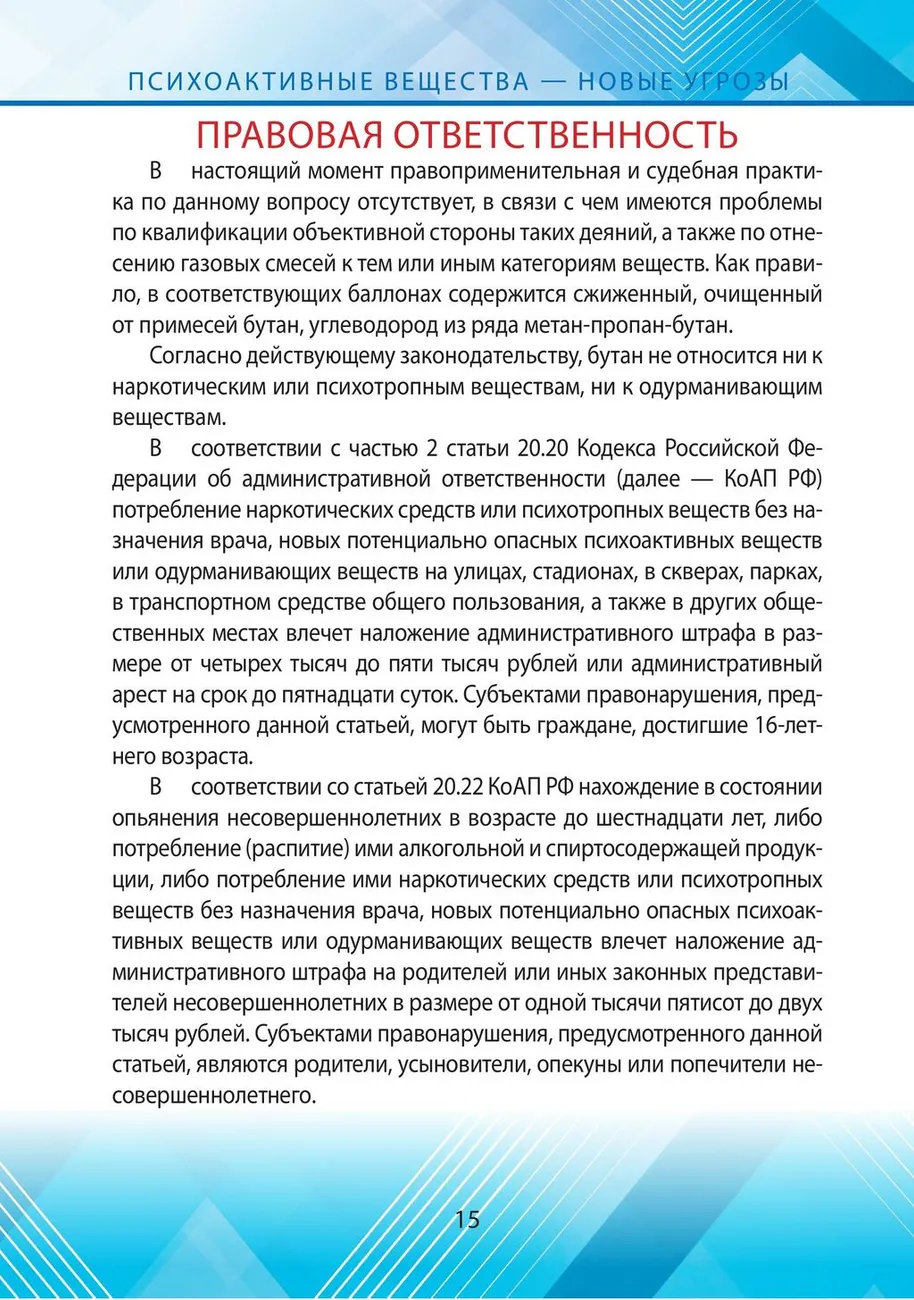 qv5tft6botzqnszyep6k047l2o0i8s3j-изображения-14