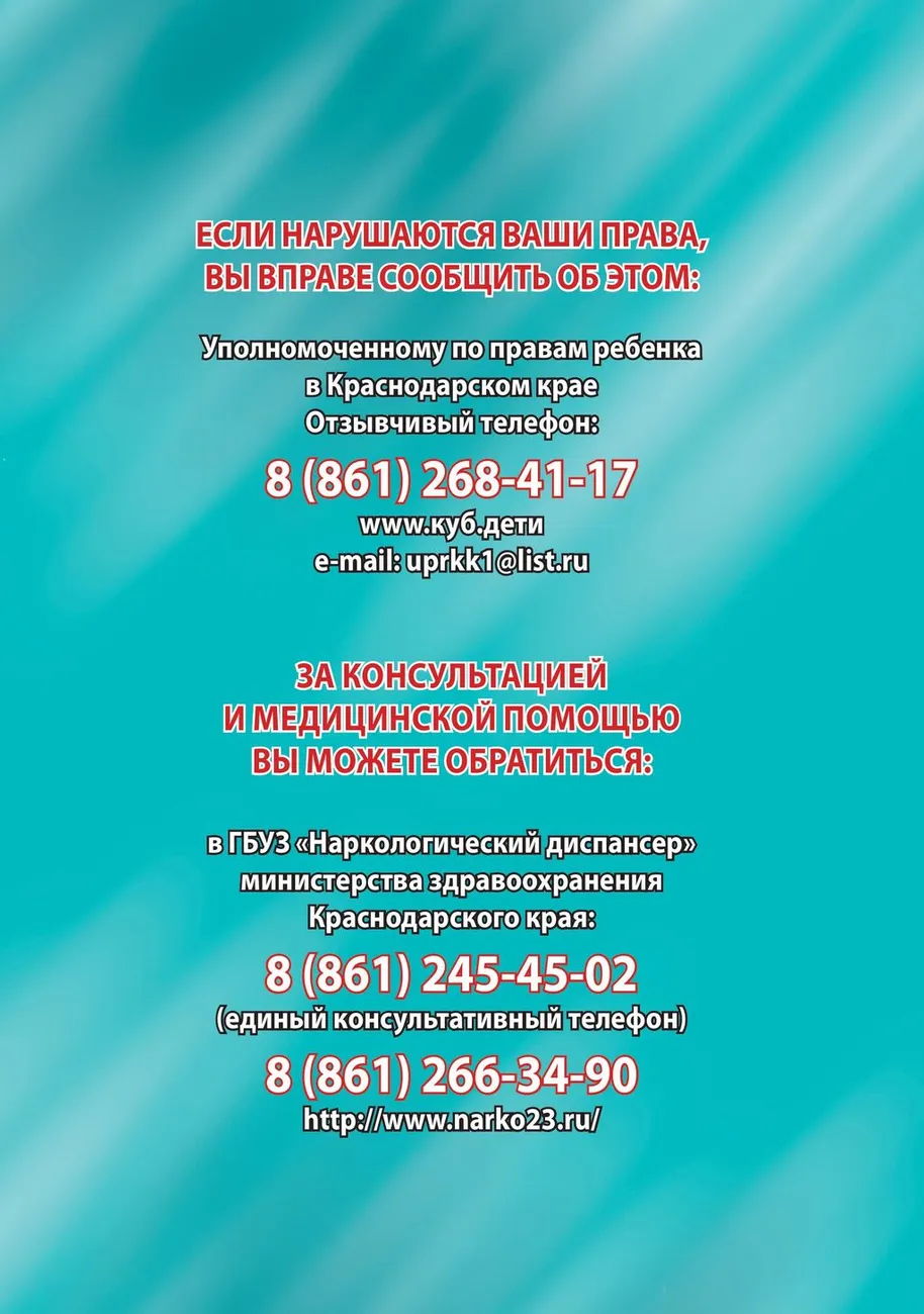 qv5tft6botzqnszyep6k047l2o0i8s3j-изображения-15