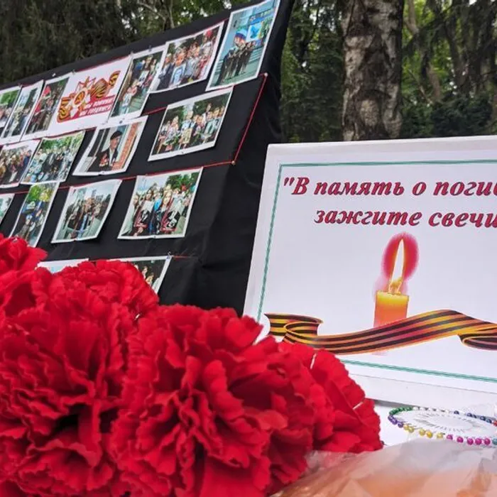  акция "В память о погибших зажгите свечи"