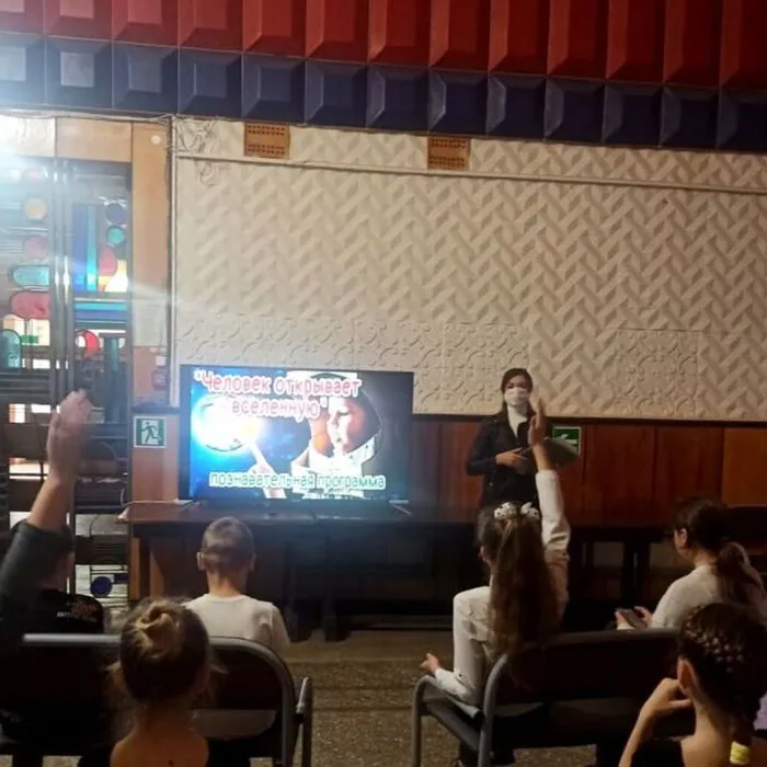 "ЧЕЛОВЕК ОТКРЫВАЕТ ВСЕЛЕННУЮ"