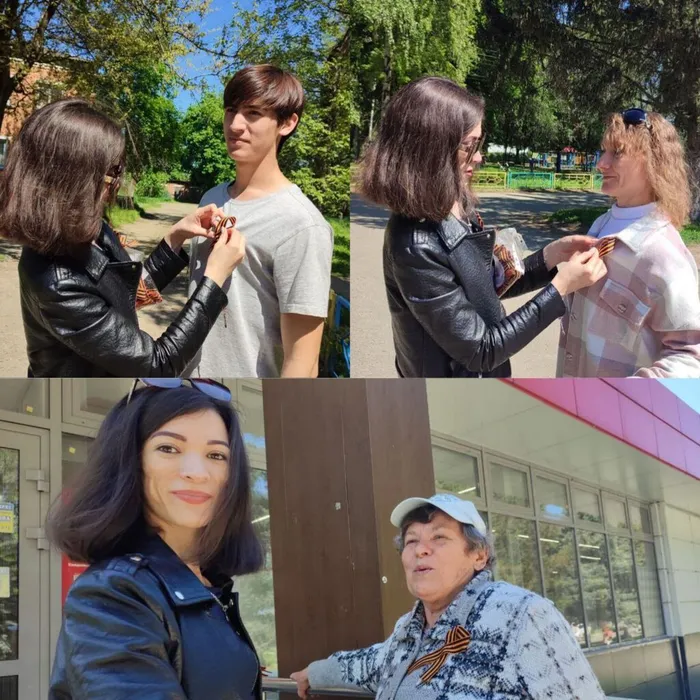 Акция "Георгиевская ленточка"