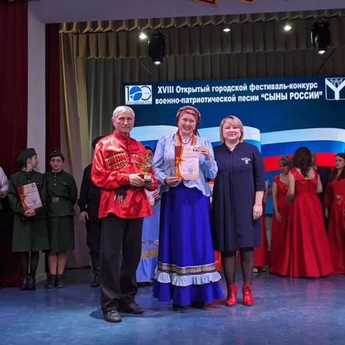 участие в XVIII&nbsp; Открытом городском фестивале-конкурсе исполнителей военно-патриотической песни "СЫНЫ РОССИИ"