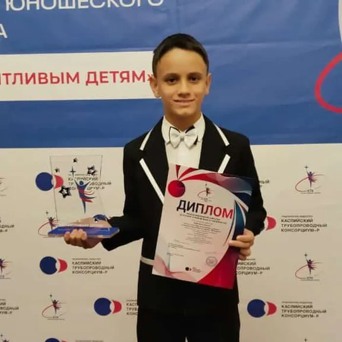 диплом Лауреата I степени в международном конкурсе детского и юношеского творчества "КТК талантливым детям 2024"