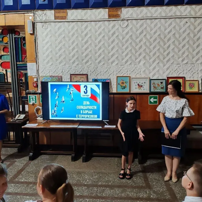 урок мужества "Эхо Бесланской печали"