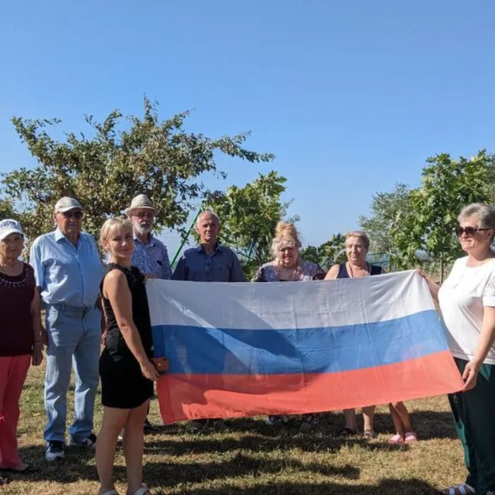 "Вместе мы - Россия!"