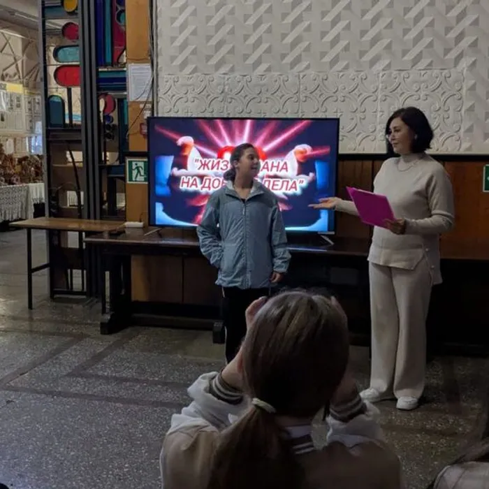 тематическая программа  "Жизнь дана на добрые дела"