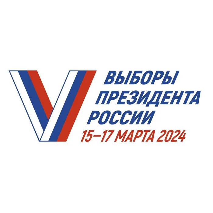 ​​Выбрать удобный избирательный участок