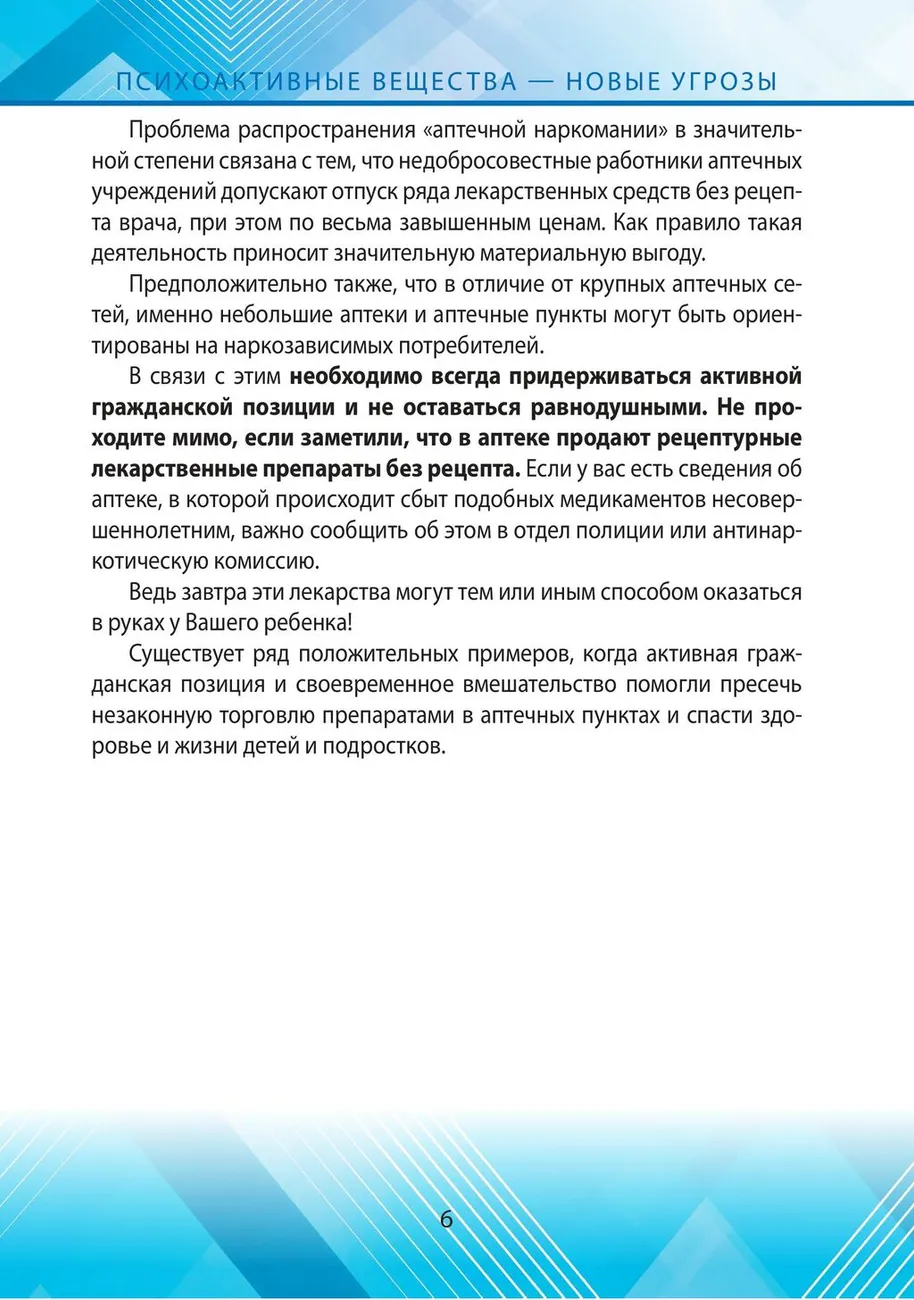 qv5tft6botzqnszyep6k047l2o0i8s3j-изображения-5