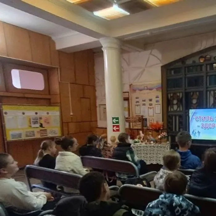 "Стиль жизни - здоровье"