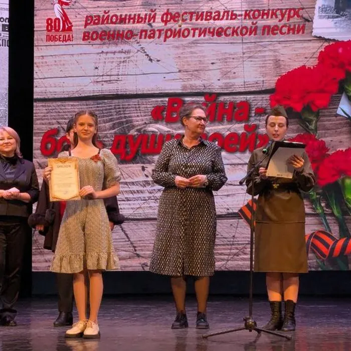 районный фестиваль-конкурс военно-патриотической песни "Война - боль души моей"