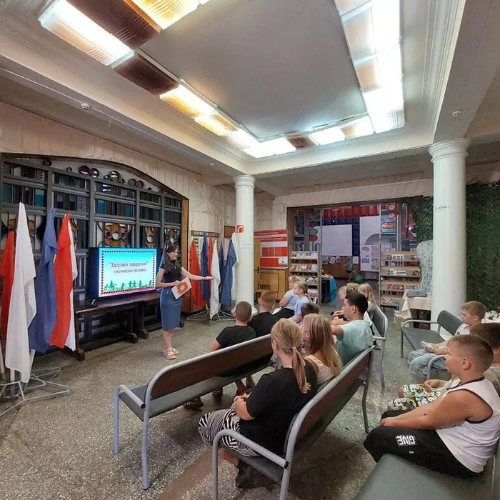тематическая программа "Здоровое поколение".