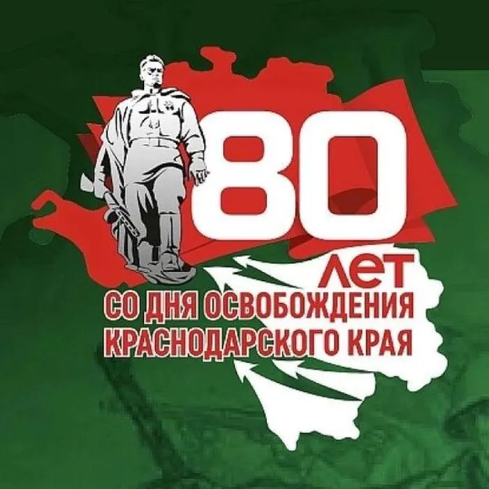 "Живая Память