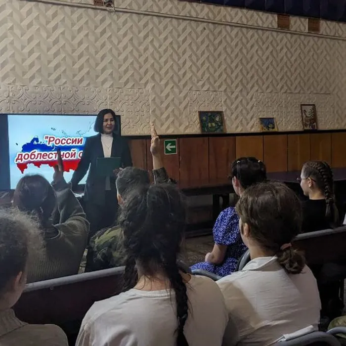 тематическая программа "России доблестной сыны".