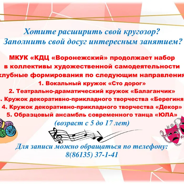 Приглашаем!
