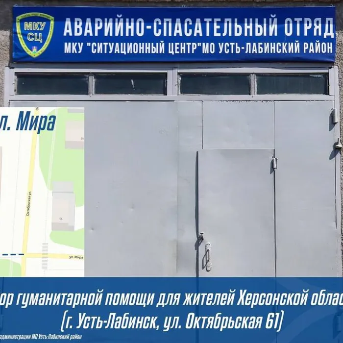 Объявление