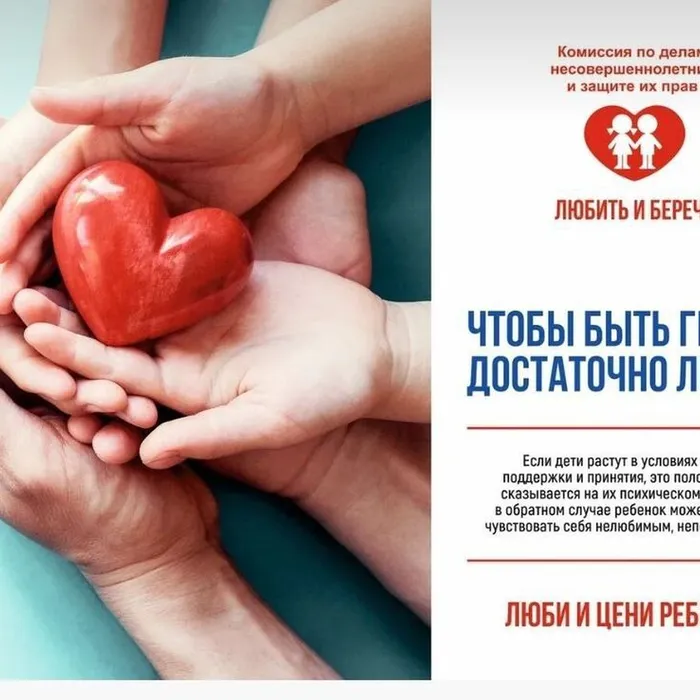 #ПОДРОСТОК #безопасностьдетства2023 #любитьиберечь