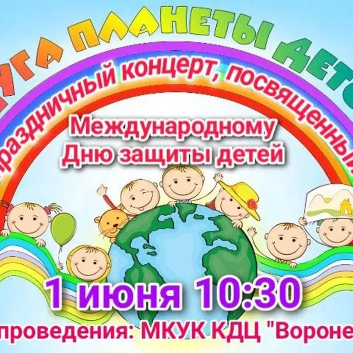 #КДЦВОРОНЕЖСКИЙ #ЖДЕМВАС